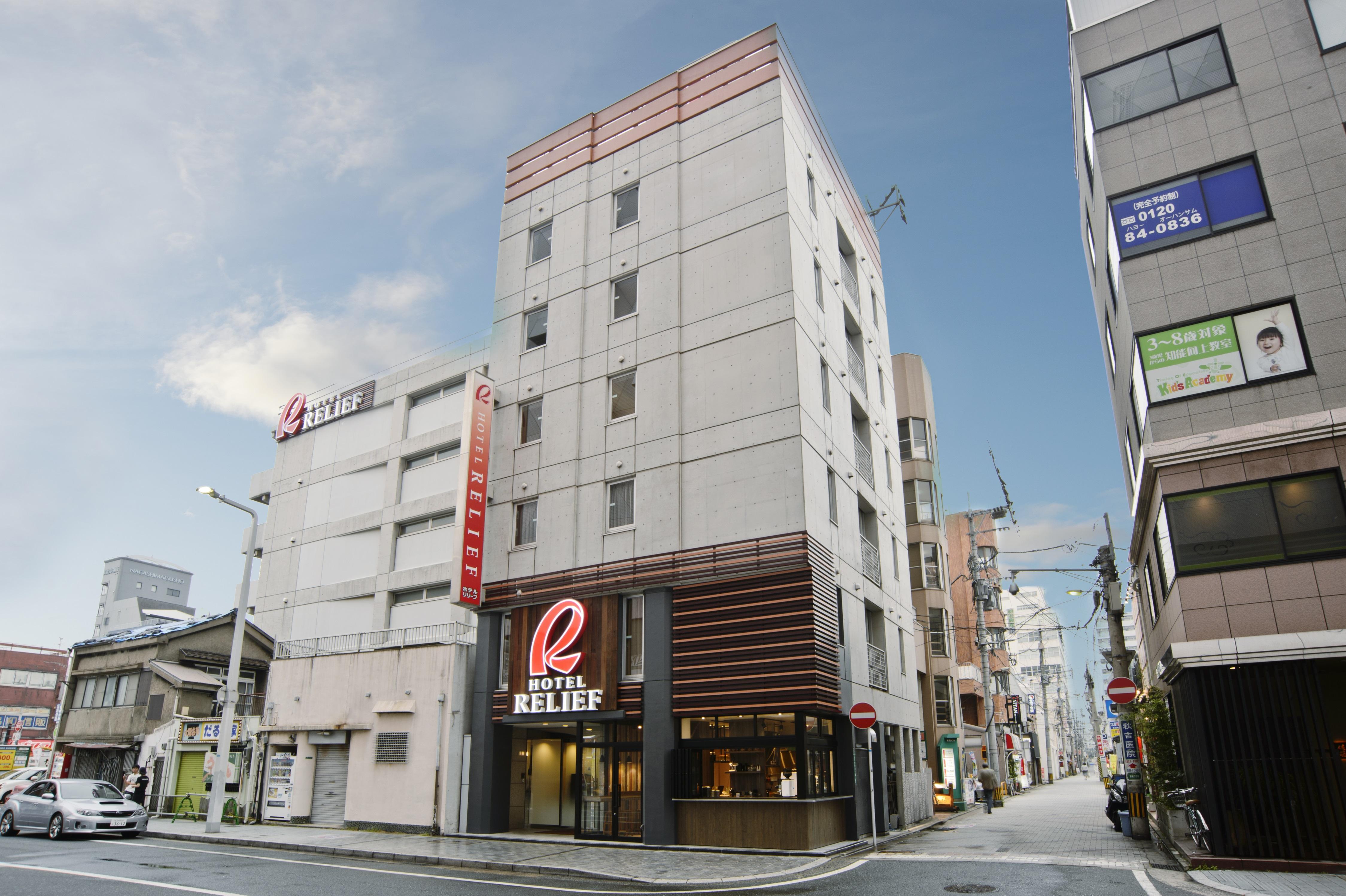 Hotel Relief Kokura Station Kitakyūshū Extérieur photo