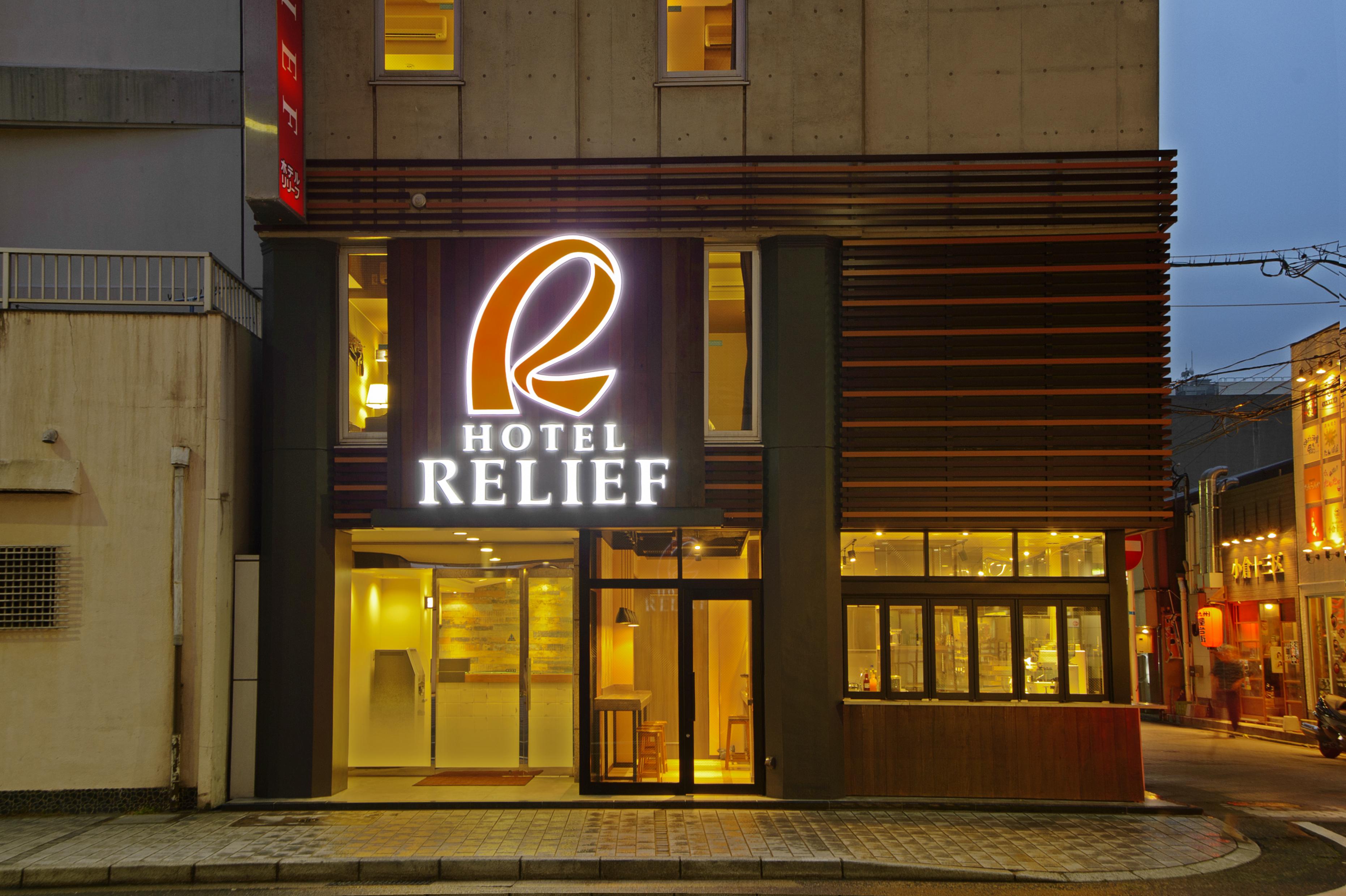 Hotel Relief Kokura Station Kitakyūshū Extérieur photo
