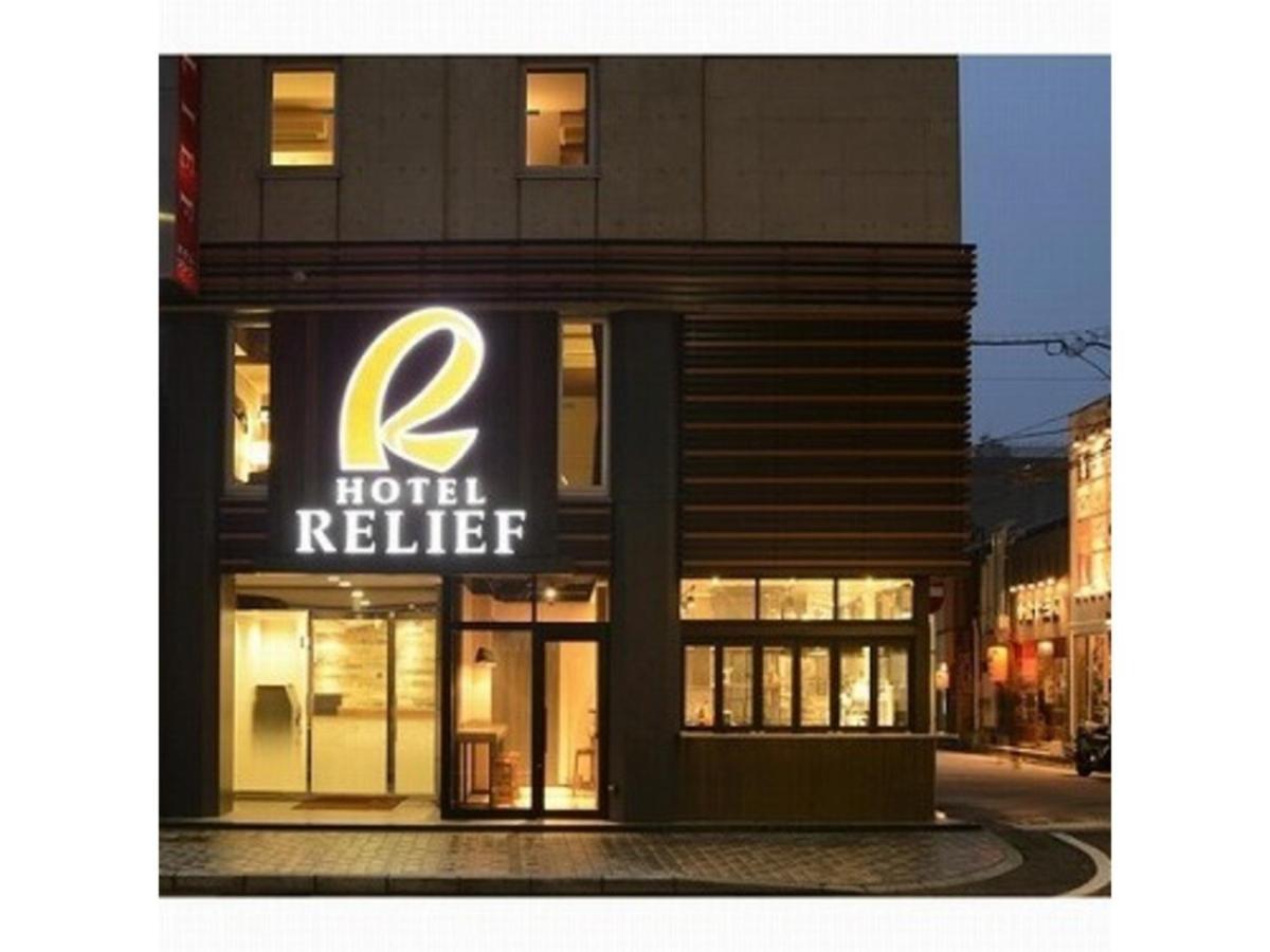 Hotel Relief Kokura Station Kitakyūshū Extérieur photo