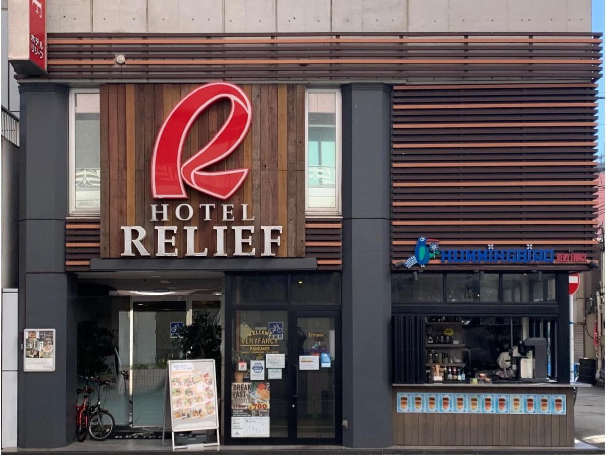 Hotel Relief Kokura Station Kitakyūshū Extérieur photo